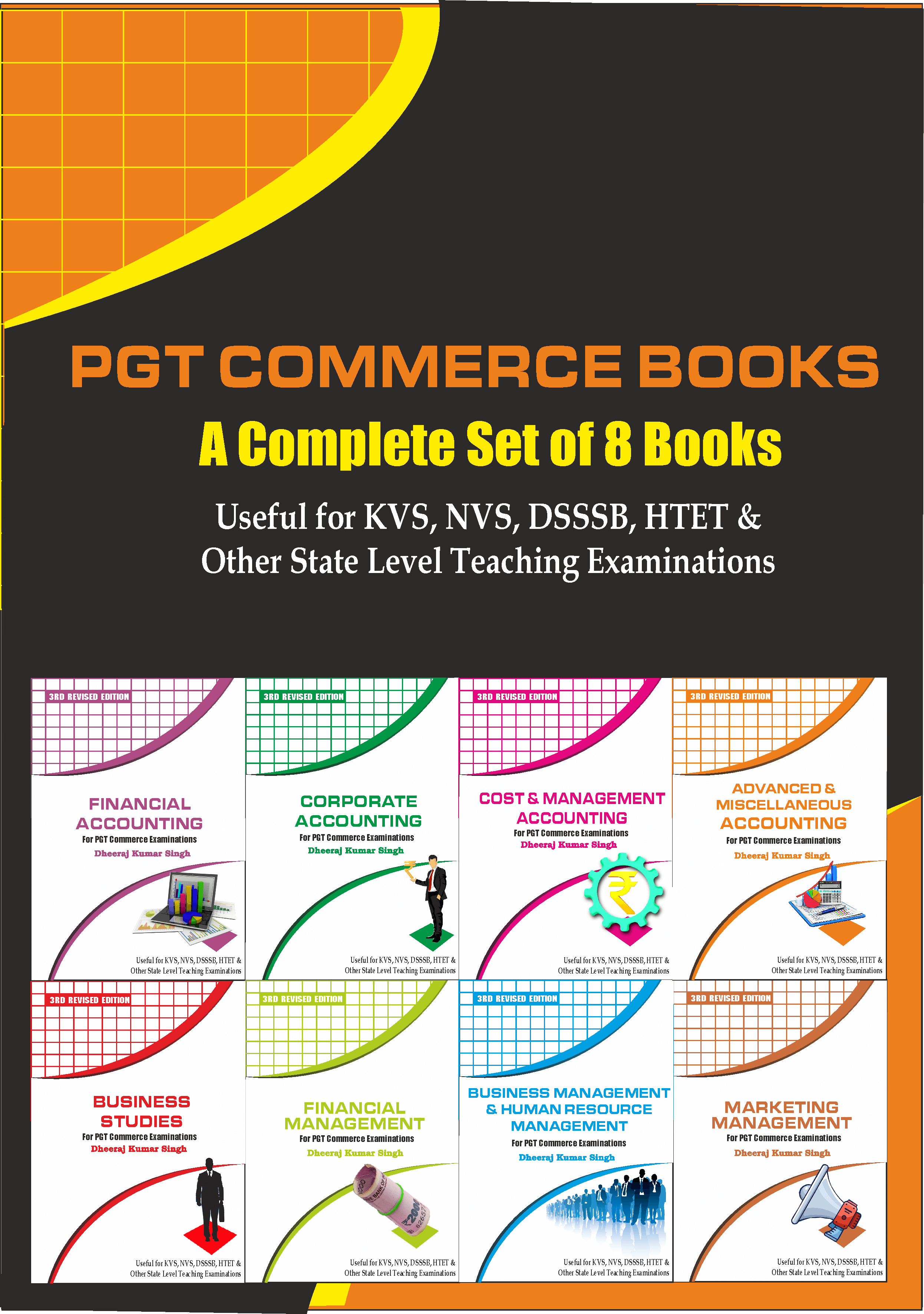 PGT Commerce Books - Set of 8 Books