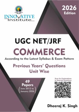 UGC NET JRF Commerce Previous Year Question Paper Unit Wise
