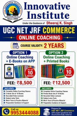UGC NET JRF Commerce Online Coaching With E- Books On APP